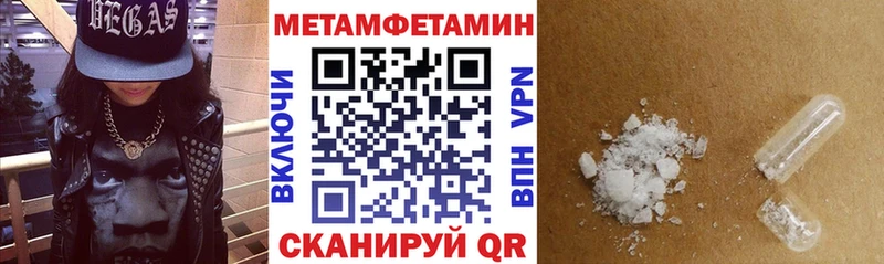 Amphetamine 98% Славянск-на-Кубани