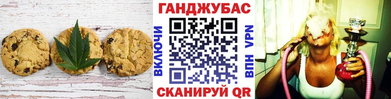 Canna-Cookies конопля  hydra зеркало  Славянск-на-Кубани 