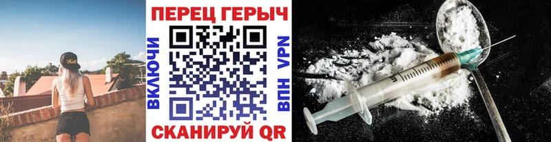 ГЕРОИН герыч  Славянск-на-Кубани 