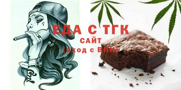 хмурый Бугульма