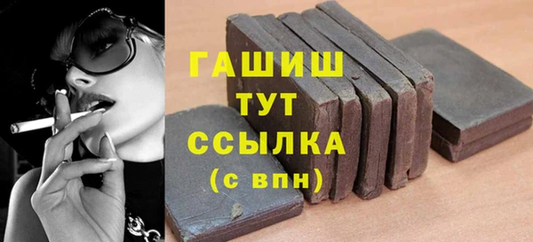 спиды Бородино