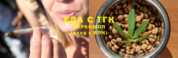 apvp Бронницы