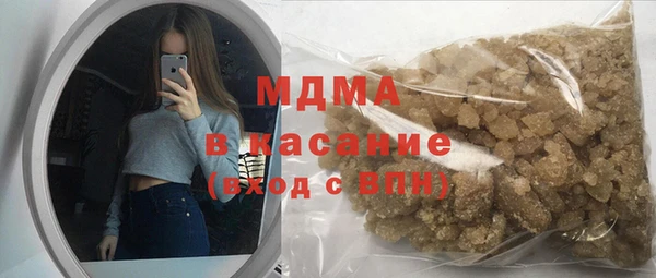 apvp Бронницы
