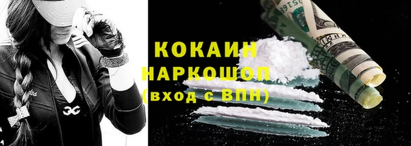 apvp Бронницы