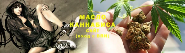 хмурый Бугульма