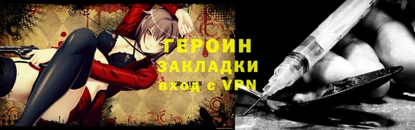 apvp Бронницы