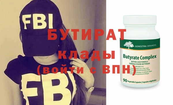 apvp Бронницы