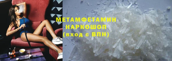 хмурый Бугульма