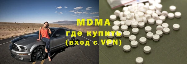 дистиллят марихуана Сатка