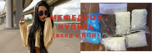 apvp Бронницы