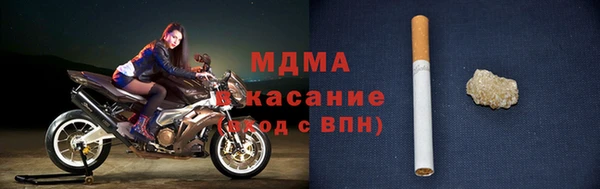 дистиллят марихуана Сатка