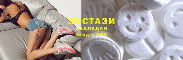 apvp Бронницы