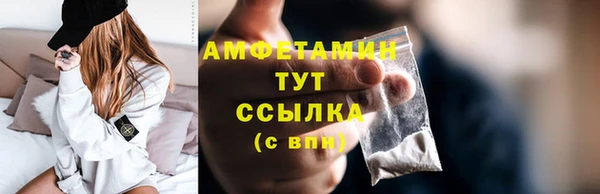 apvp Бронницы