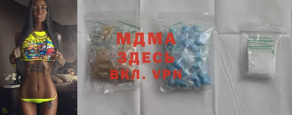хмурый Бугульма