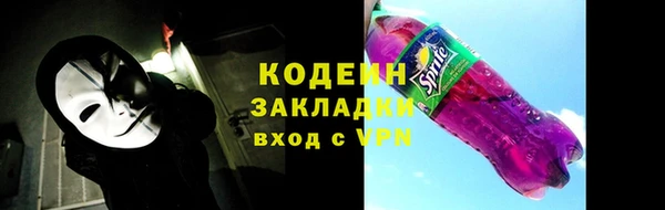 apvp Бронницы
