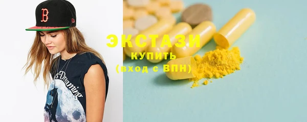хмурый Бугульма
