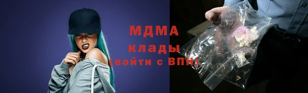 хмурый Бугульма