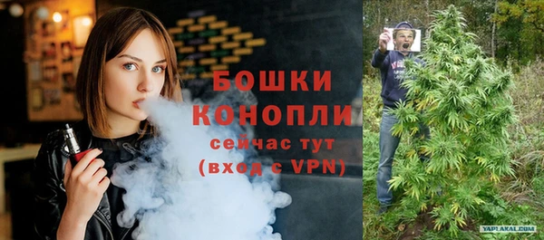 apvp Бронницы