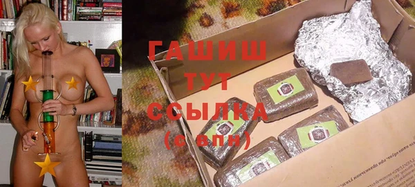 apvp Бронницы