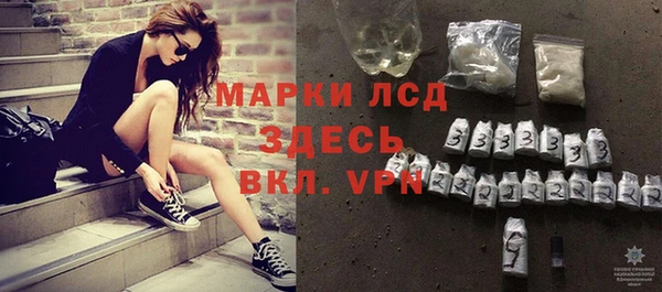 apvp Бронницы
