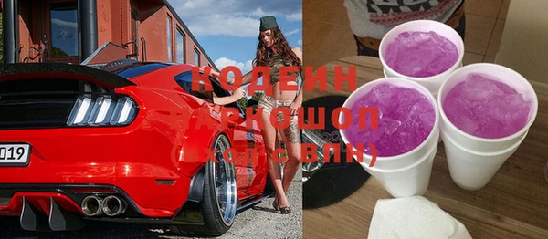 apvp Бронницы