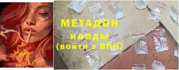 спиды Бородино
