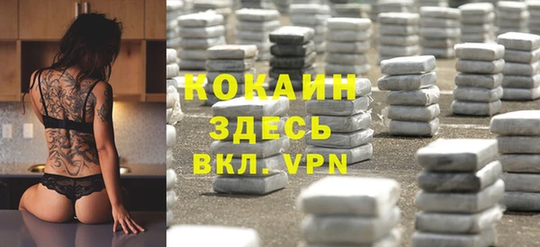 apvp Бронницы