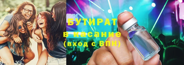спиды Бородино