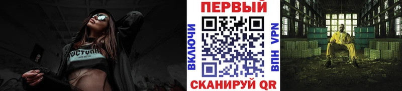 Метамфетамин витя Славянск-на-Кубани