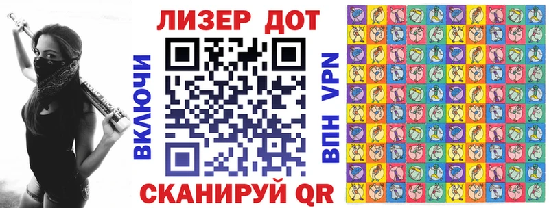 сколько стоит  Славянск-на-Кубани  OMG ссылка  Марки 25I-NBOMe 1500мкг 