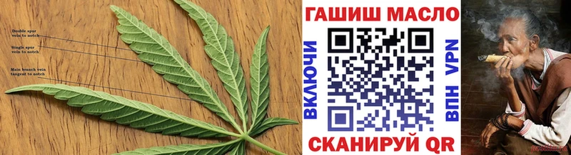 ТГК вейп с тгк  Славянск-на-Кубани 